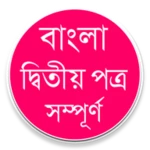 bangla grammar android application logo